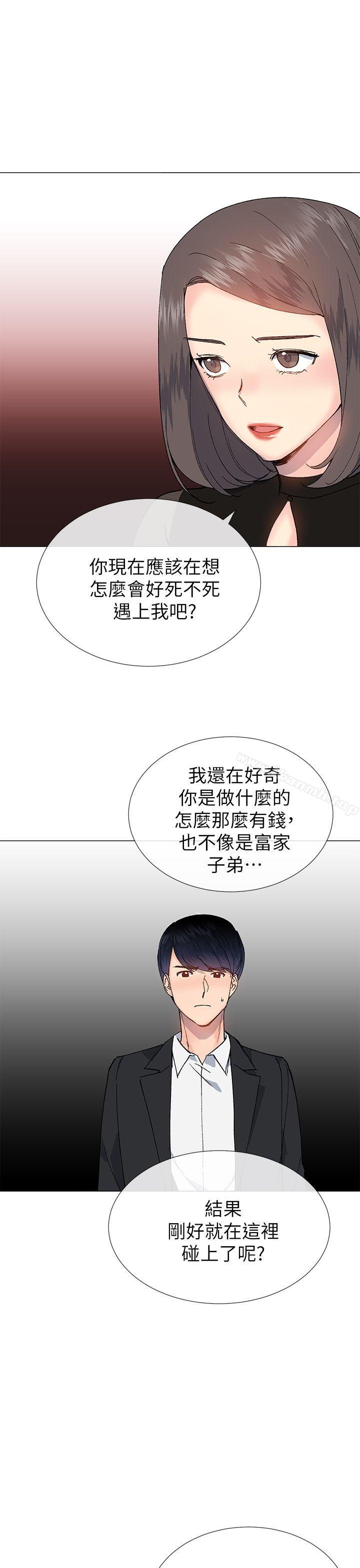 第30话-小一轮的纯爱女孩-柚子（第31张）