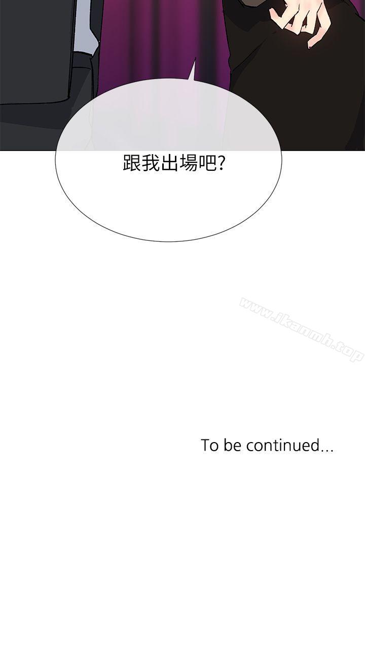 第30话-小一轮的纯爱女孩-柚子（第33张）