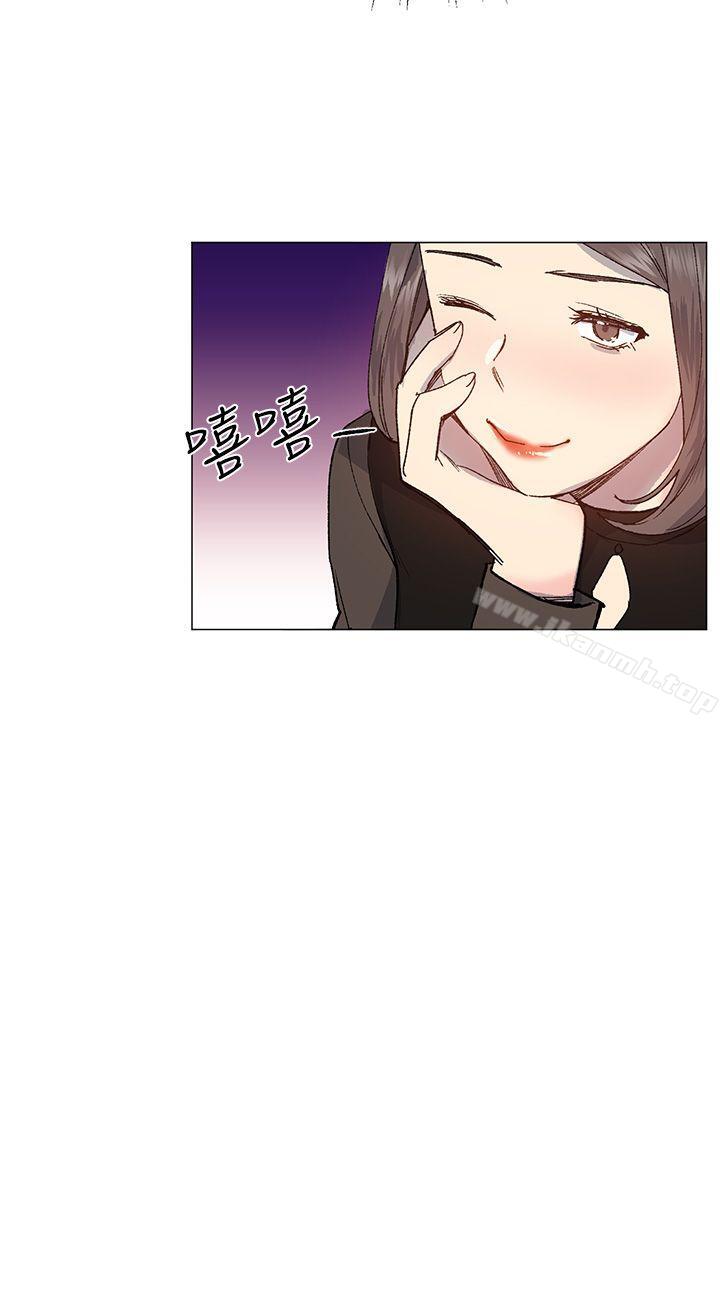 第31话-小一轮的纯爱女孩-柚子（第12张）