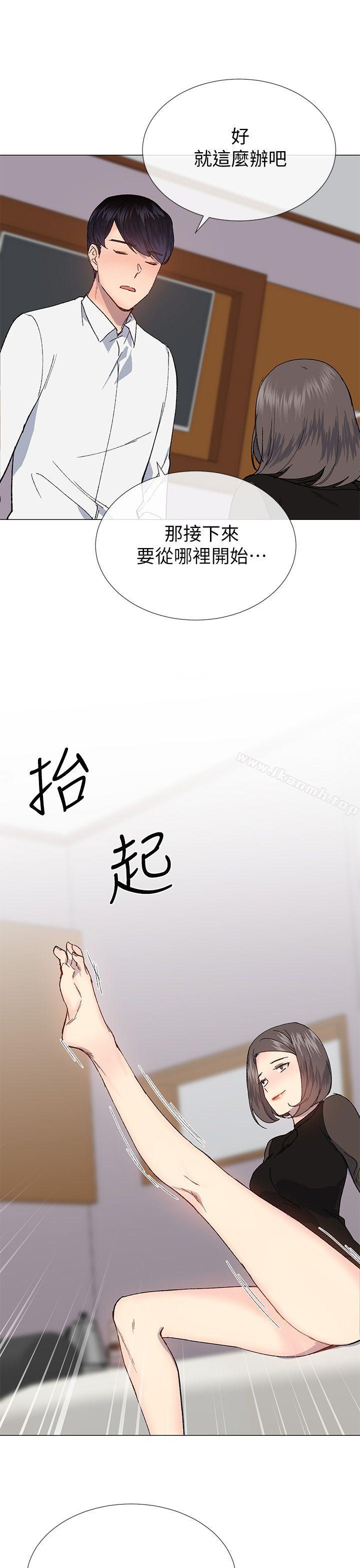 第31话-小一轮的纯爱女孩-柚子（第13张）