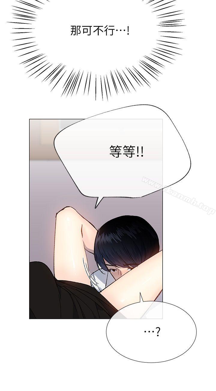 第31话-小一轮的纯爱女孩-柚子（第18张）