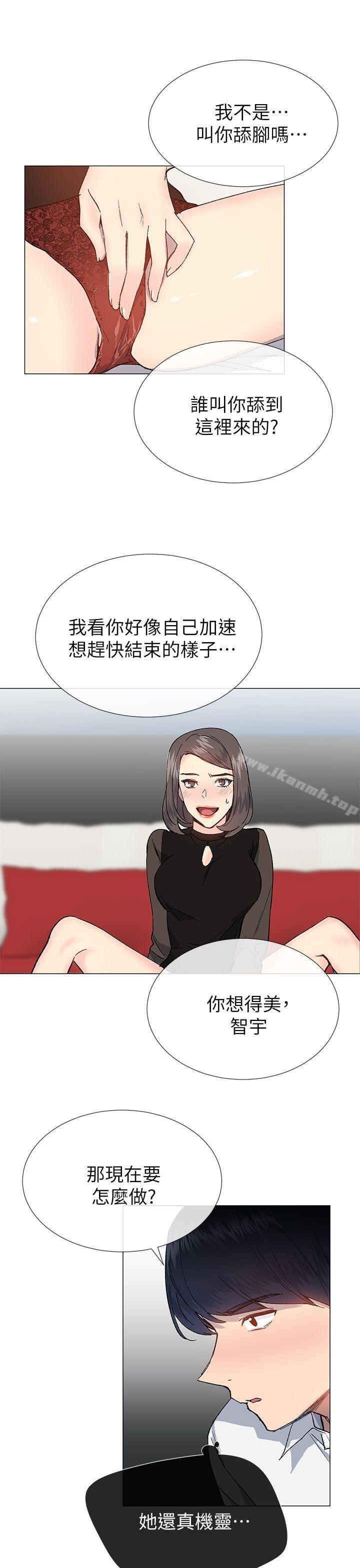 第31话-小一轮的纯爱女孩-柚子（第19张）