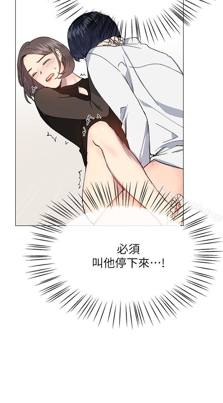 第31话-小一轮的纯爱女孩-柚子（第24张）
