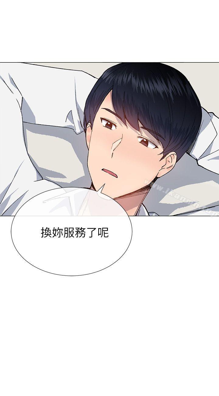 第31话-小一轮的纯爱女孩-柚子（第27张）