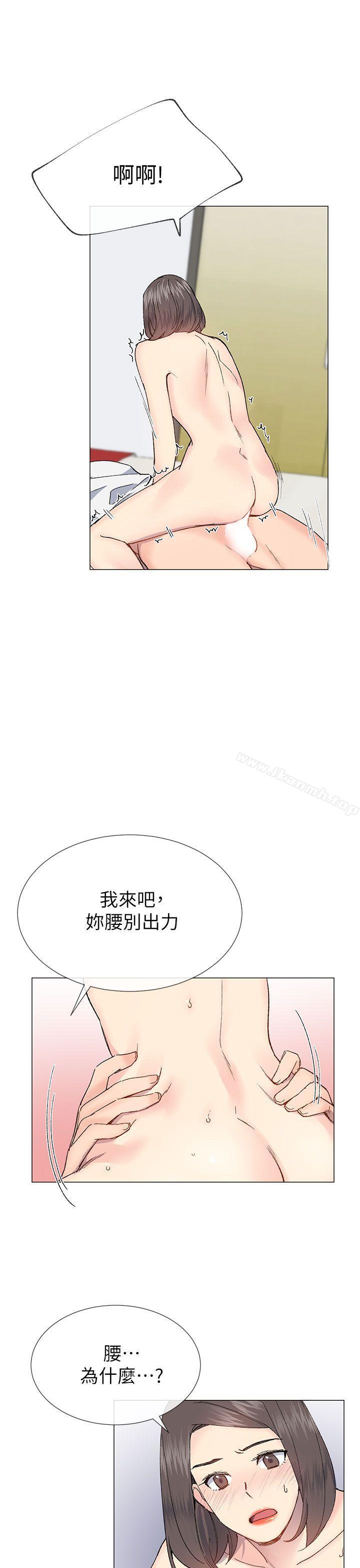 第32话-小一轮的纯爱女孩-柚子（第7张）