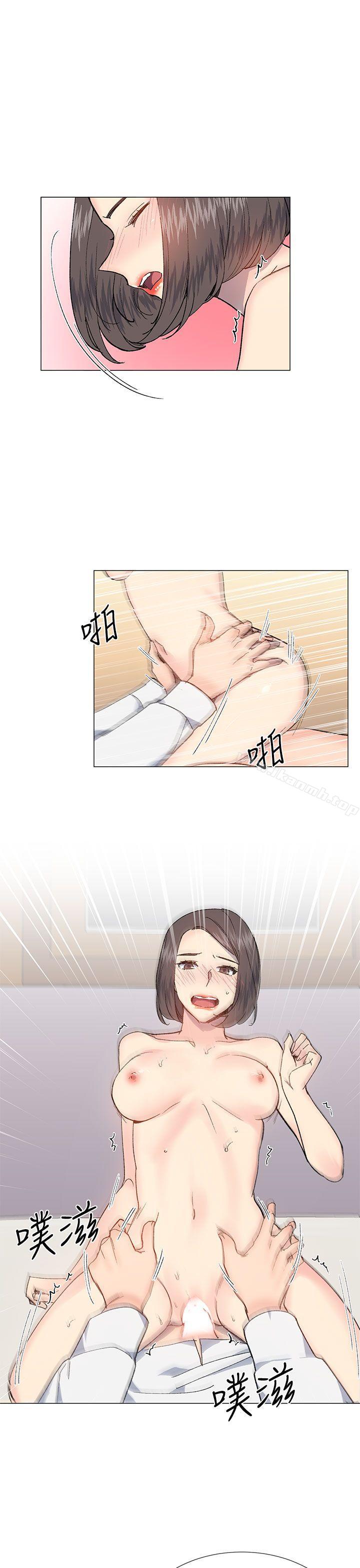 第32话-小一轮的纯爱女孩-柚子（第10张）