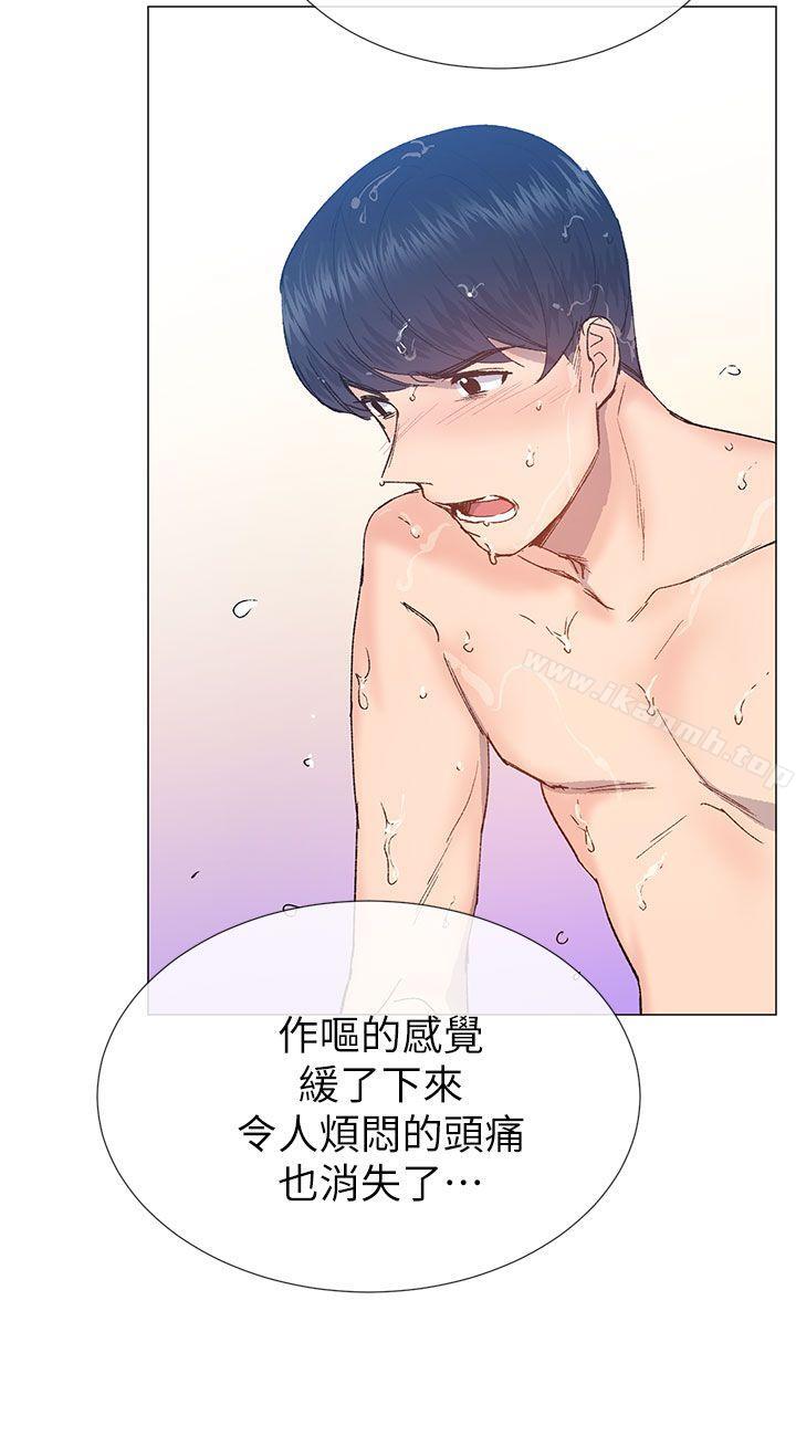 第32话-小一轮的纯爱女孩-柚子（第30张）