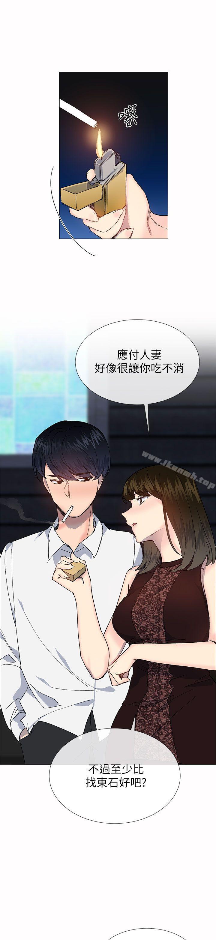 第33话-小一轮的纯爱女孩-柚子（第4张）