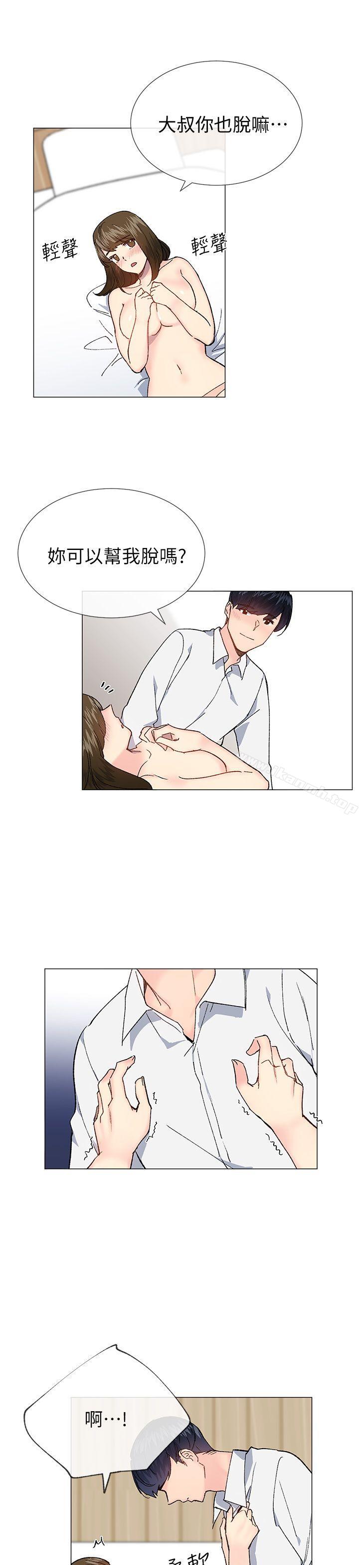 第34话 - 我是有目的的-小一轮的纯爱女孩-柚子（第7张）