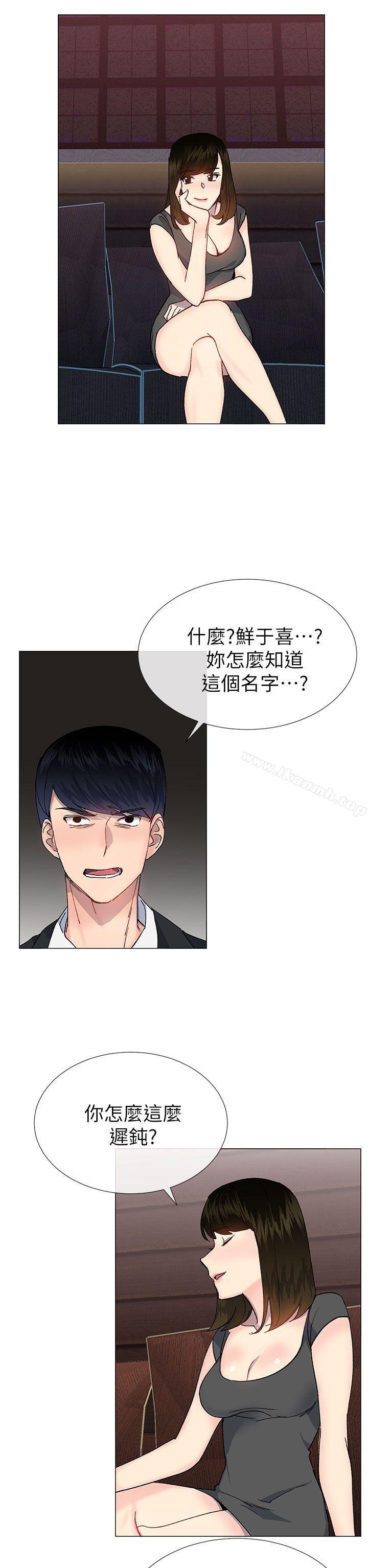 第35话 - 所以妳才那样说的吗?-小一轮的纯爱女孩-柚子（第17张）