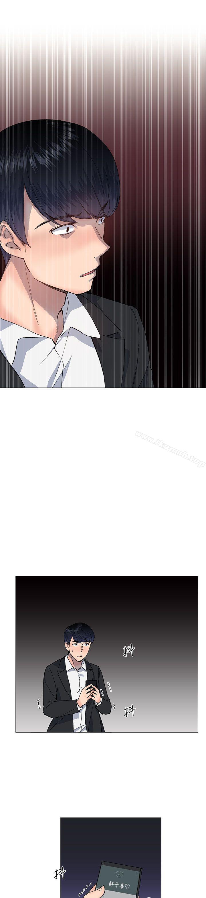 第35话 - 所以妳才那样说的吗?-小一轮的纯爱女孩-柚子（第19张）