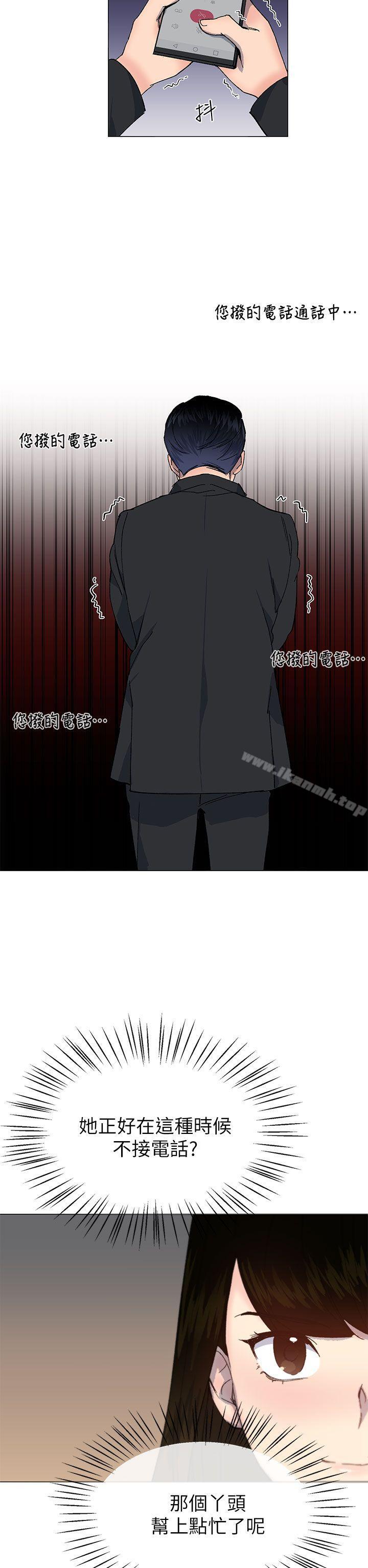 第35话 - 所以妳才那样说的吗?-小一轮的纯爱女孩-柚子（第20张）