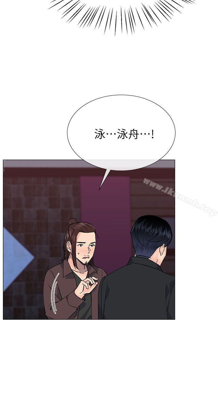 第35话 - 所以妳才那样说的吗?-小一轮的纯爱女孩-柚子（第21张）