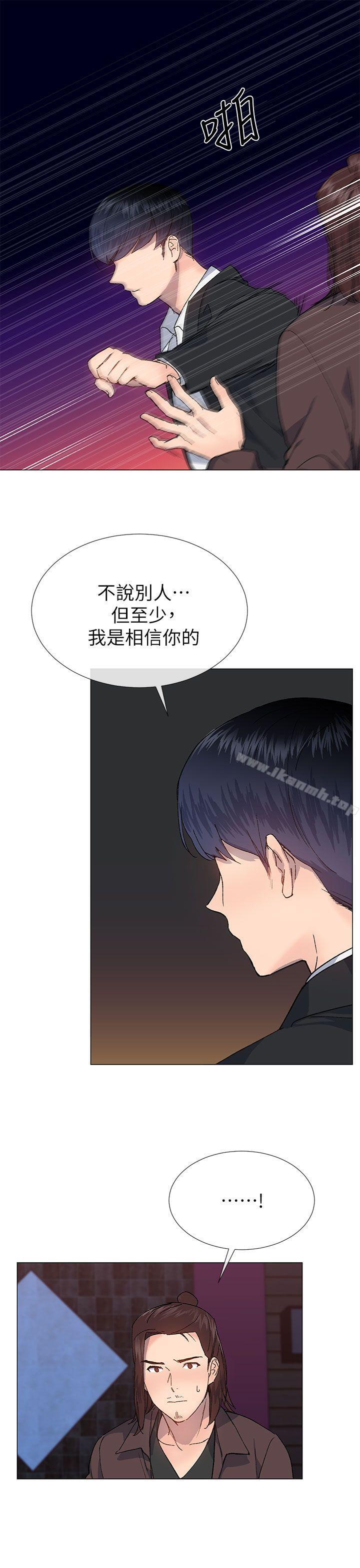 第35话 - 所以妳才那样说的吗?-小一轮的纯爱女孩-柚子（第22张）