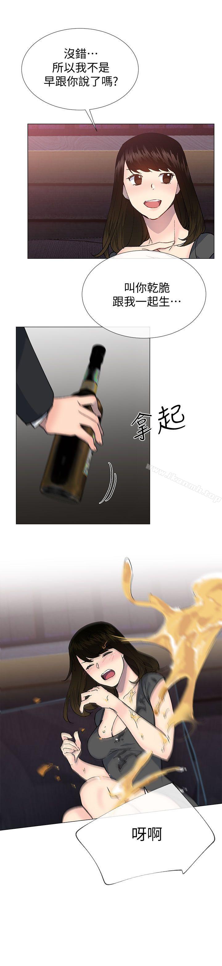 第35话 - 所以妳才那样说的吗?-小一轮的纯爱女孩-柚子（第25张）