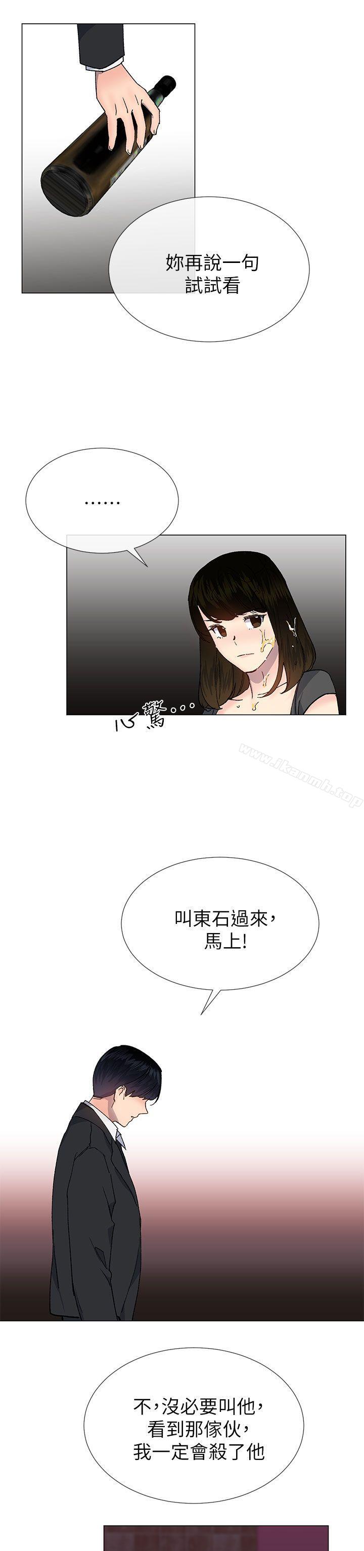 第35话 - 所以妳才那样说的吗?-小一轮的纯爱女孩-柚子（第26张）