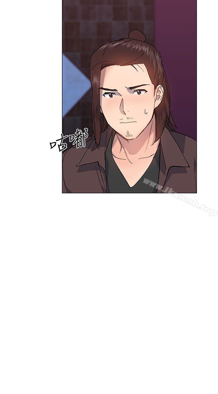 第35话 - 所以妳才那样说的吗?-小一轮的纯爱女孩-柚子（第27张）