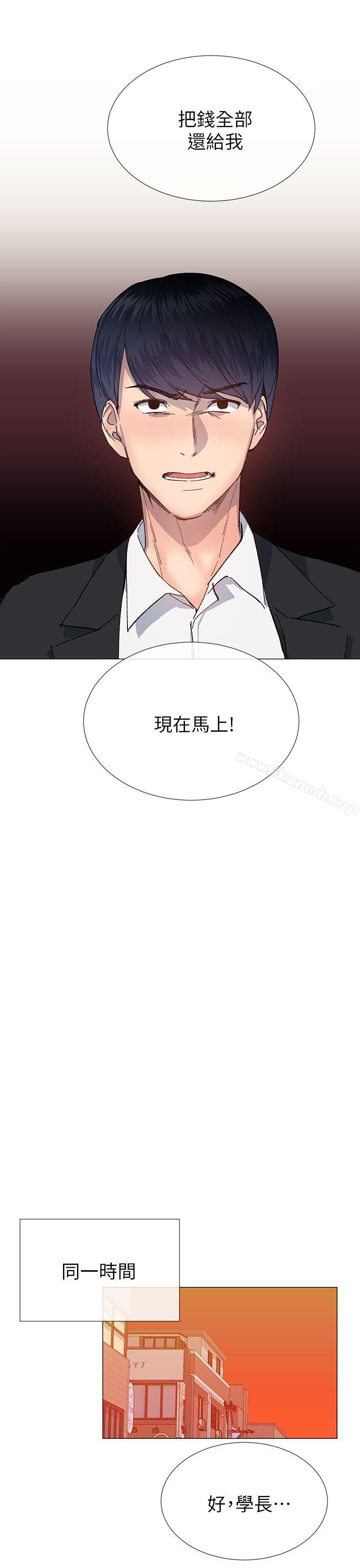 第35话 - 所以妳才那样说的吗?-小一轮的纯爱女孩-柚子（第28张）