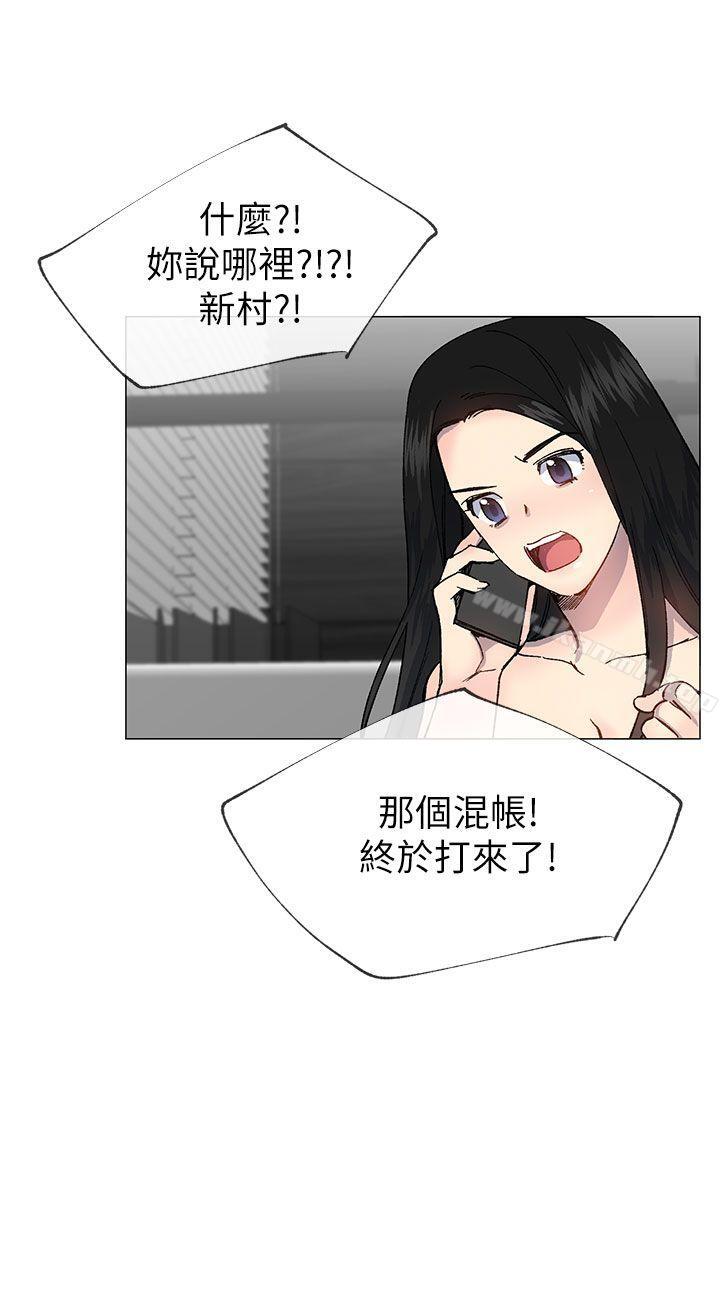 第35话 - 所以妳才那样说的吗?-小一轮的纯爱女孩-柚子（第30张）