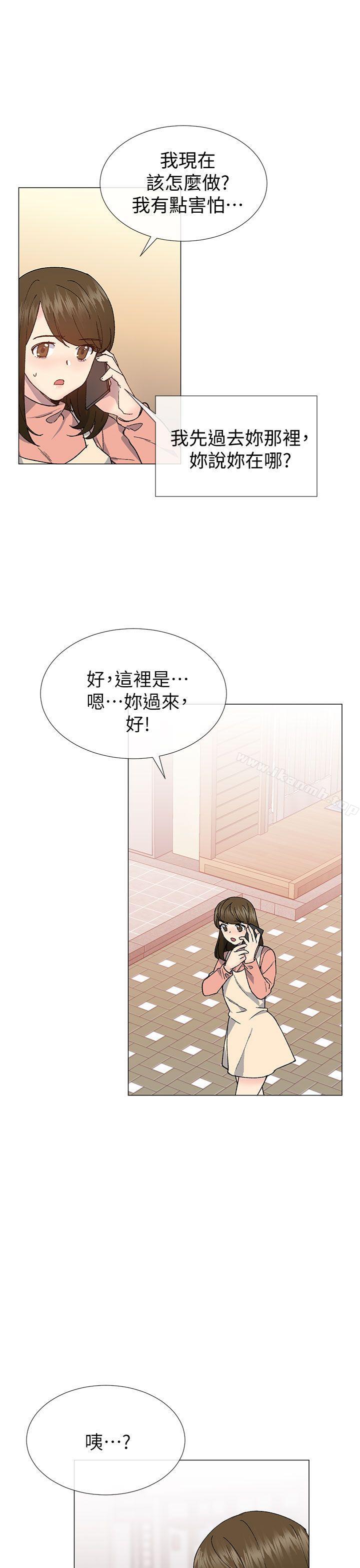 第35话 - 所以妳才那样说的吗?-小一轮的纯爱女孩-柚子（第31张）