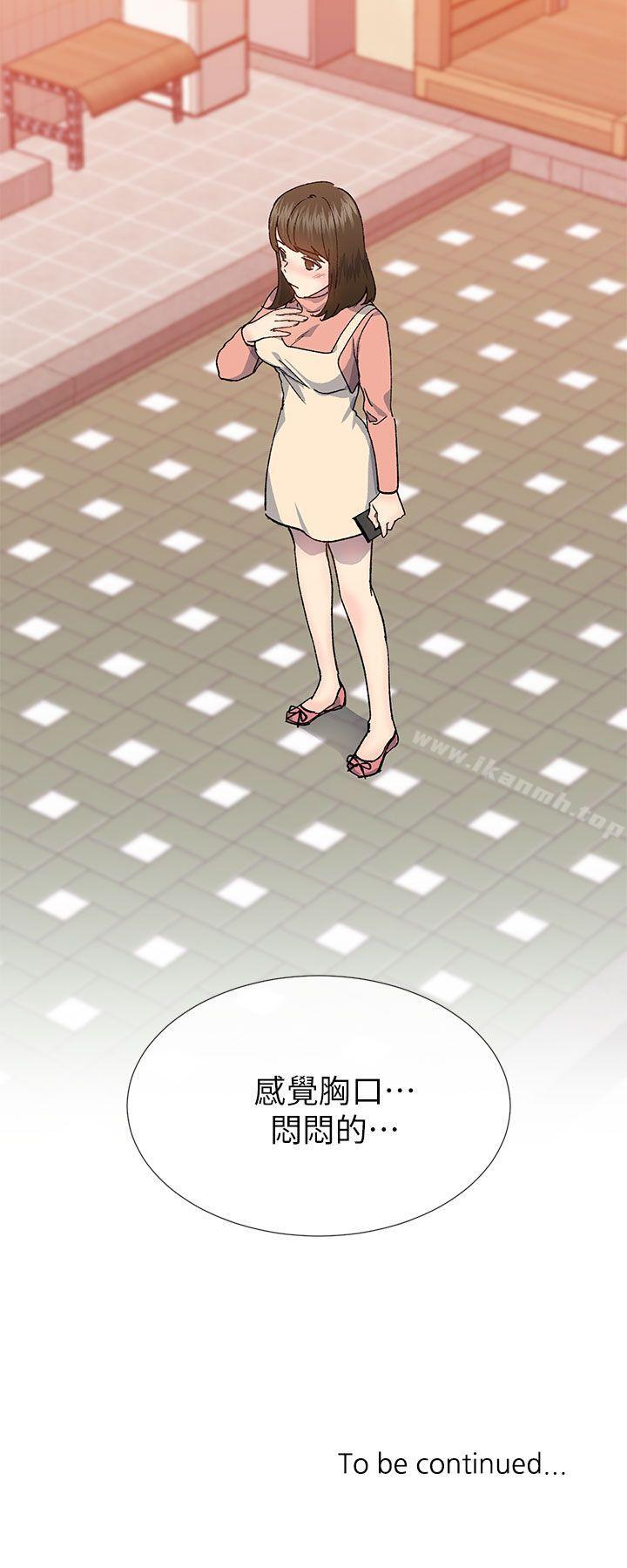 第35话 - 所以妳才那样说的吗?-小一轮的纯爱女孩-柚子（第33张）