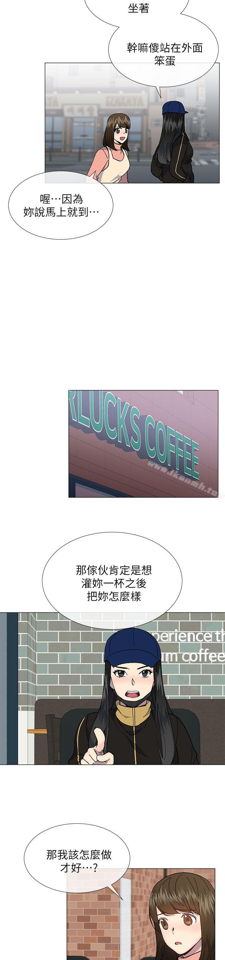 第36话 - 绝对不能睡着!-小一轮的纯爱女孩-柚子（第5张）