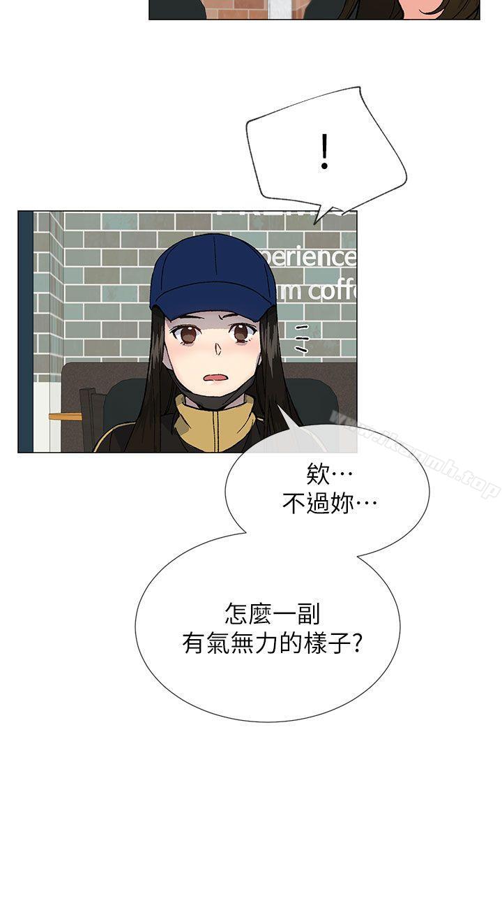 第36话 - 绝对不能睡着!-小一轮的纯爱女孩-柚子（第6张）
