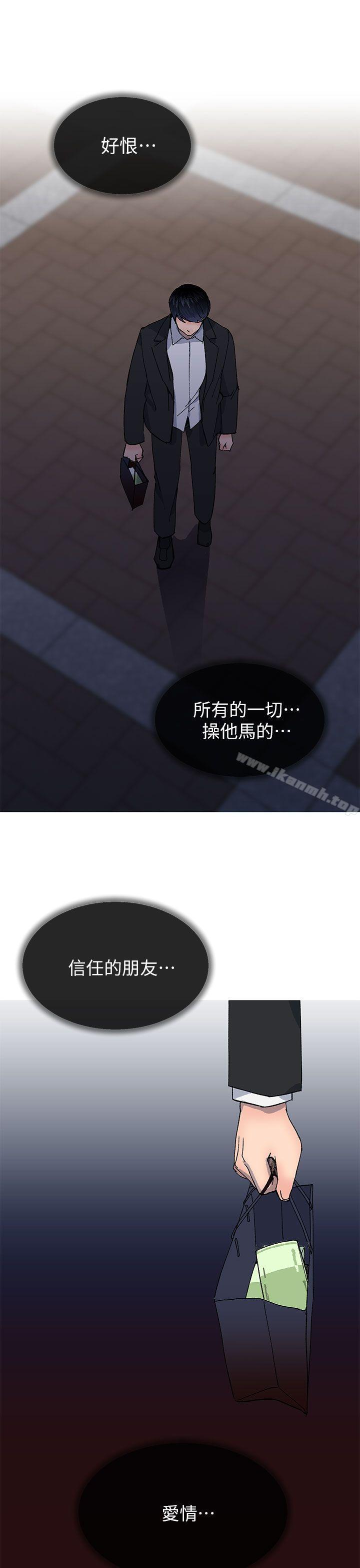 第36话 - 绝对不能睡着!-小一轮的纯爱女孩-柚子（第10张）