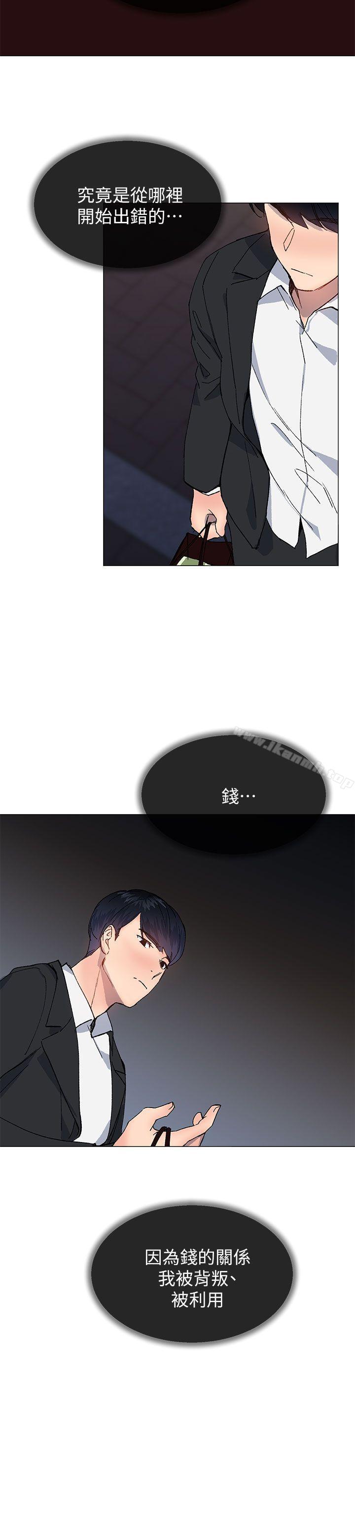 第36话 - 绝对不能睡着!-小一轮的纯爱女孩-柚子（第11张）
