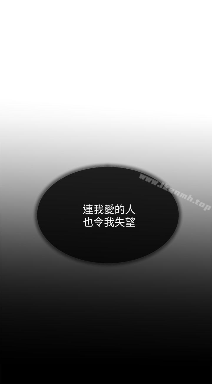 第36话 - 绝对不能睡着!-小一轮的纯爱女孩-柚子（第12张）