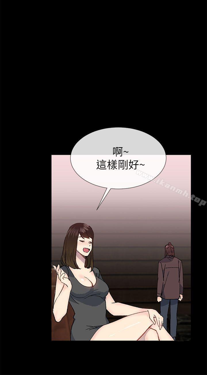 第36话 - 绝对不能睡着!-小一轮的纯爱女孩-柚子（第15张）
