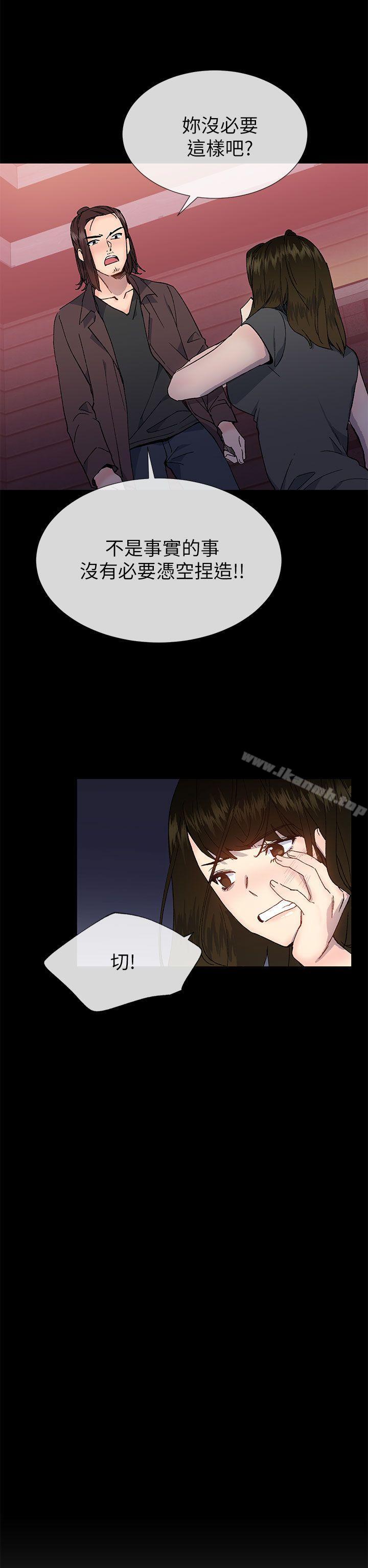 第36话 - 绝对不能睡着!-小一轮的纯爱女孩-柚子（第17张）