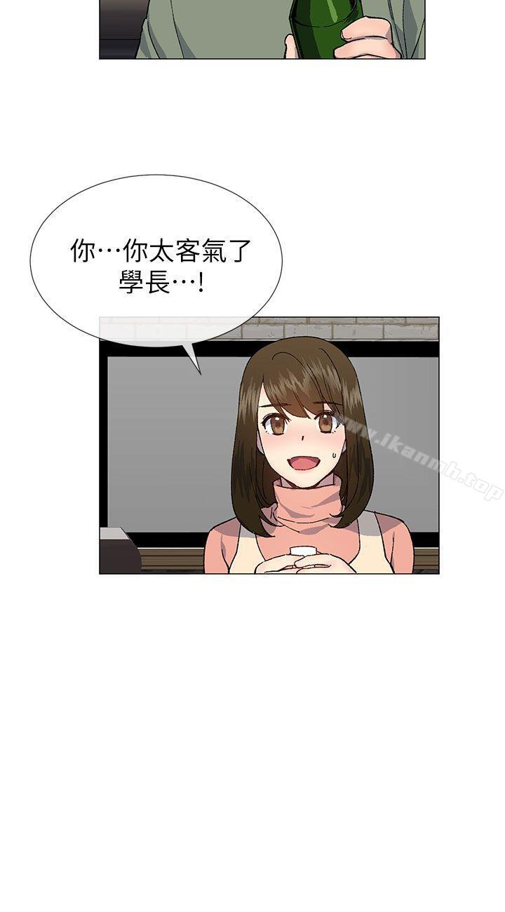 第36话 - 绝对不能睡着!-小一轮的纯爱女孩-柚子（第21张）