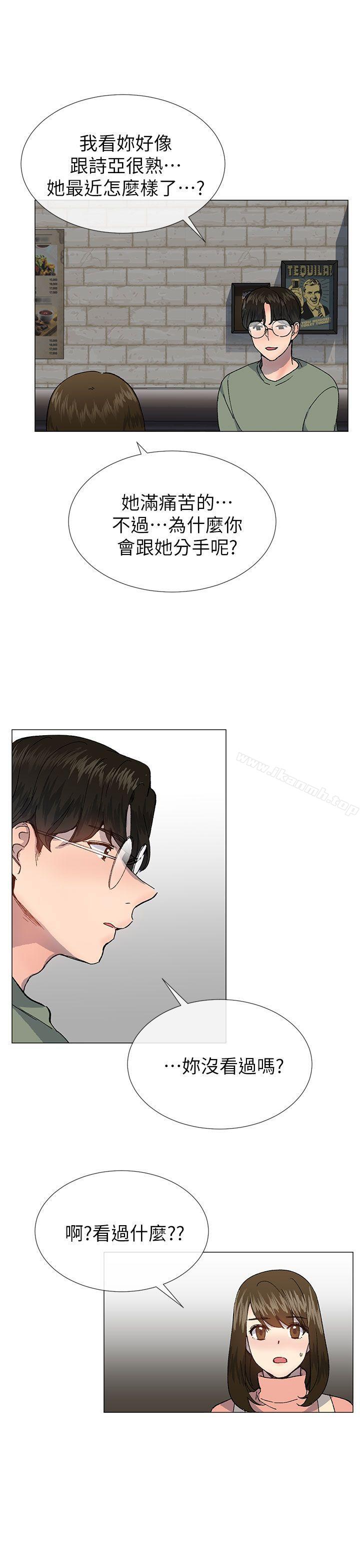 第36话 - 绝对不能睡着!-小一轮的纯爱女孩-柚子（第22张）