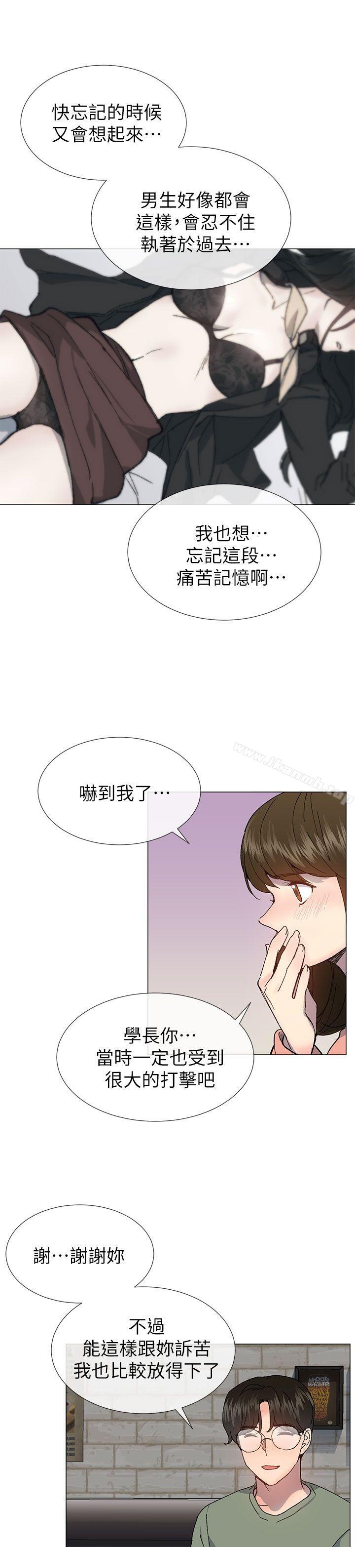 第36话 - 绝对不能睡着!-小一轮的纯爱女孩-柚子（第25张）