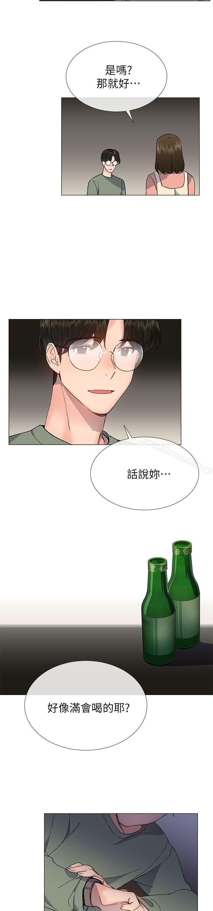 第36话 - 绝对不能睡着!-小一轮的纯爱女孩-柚子（第26张）