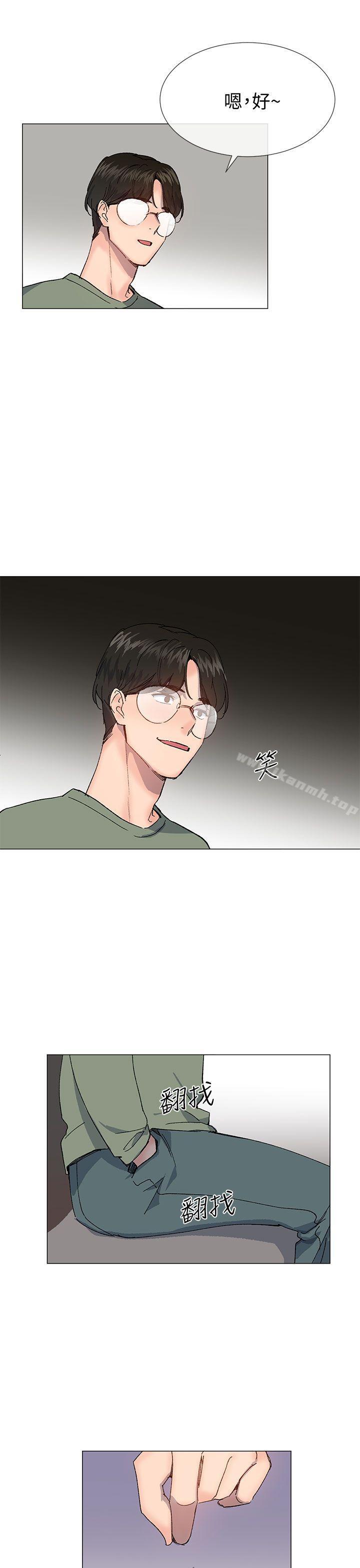 第36话 - 绝对不能睡着!-小一轮的纯爱女孩-柚子（第28张）