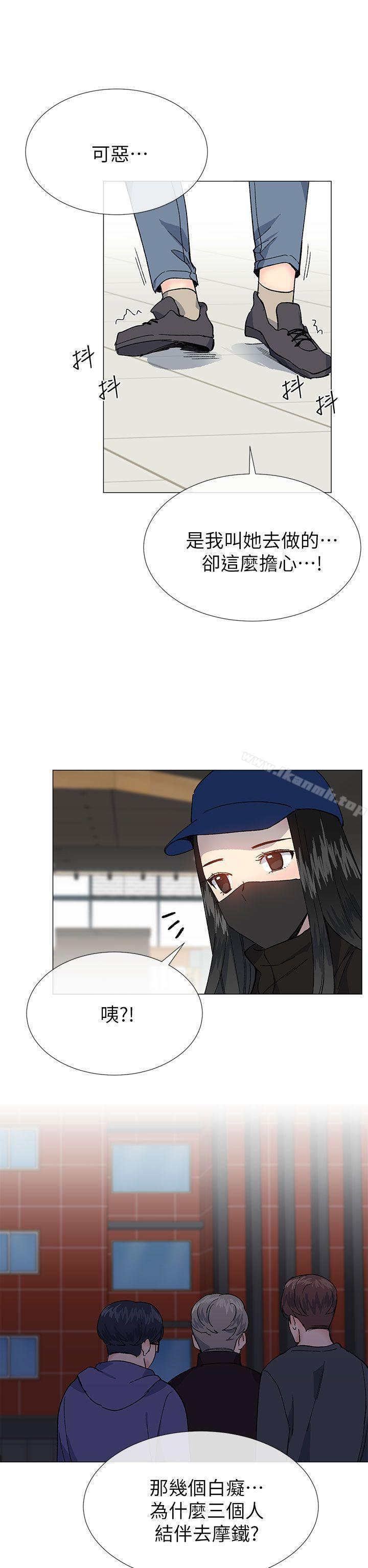 第36话 - 绝对不能睡着!-小一轮的纯爱女孩-柚子（第32张）