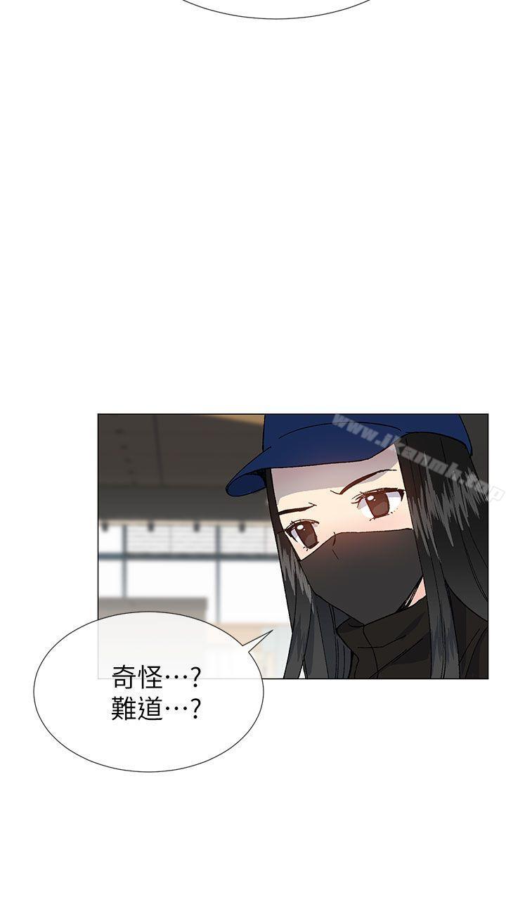 第36话 - 绝对不能睡着!-小一轮的纯爱女孩-柚子（第33张）