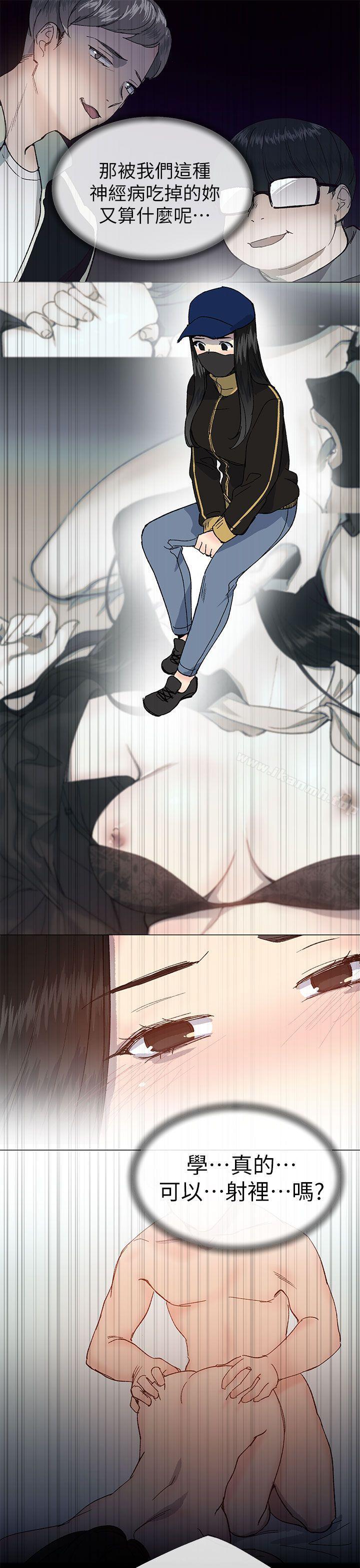 第36话 - 绝对不能睡着!-小一轮的纯爱女孩-柚子（第34张）
