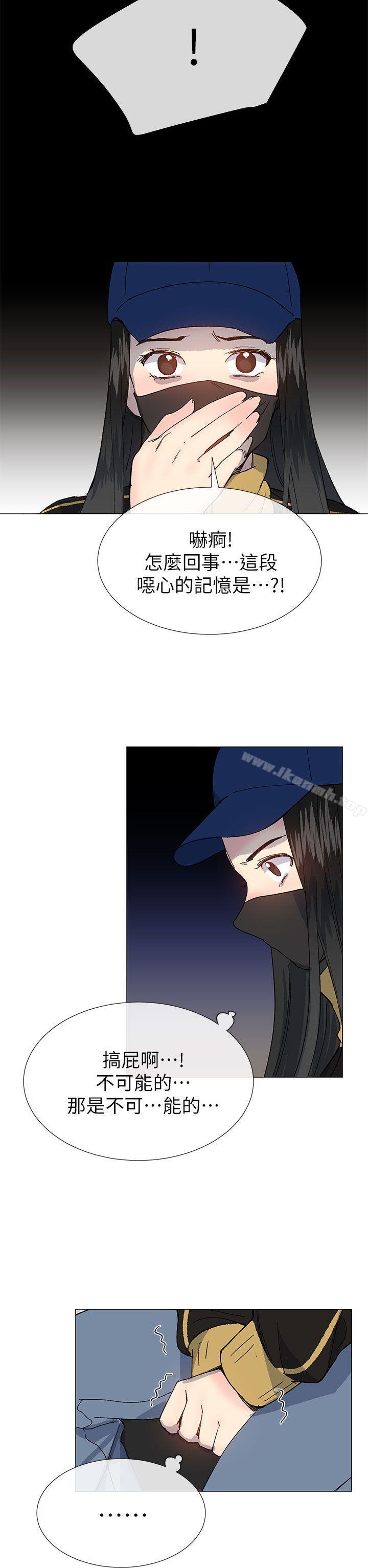 第36话 - 绝对不能睡着!-小一轮的纯爱女孩-柚子（第35张）