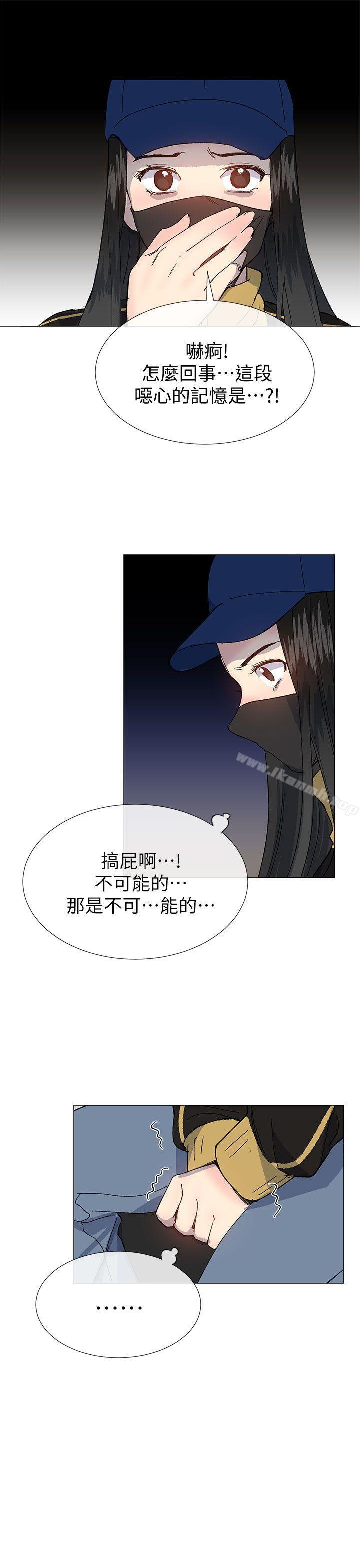 第37话 - 牛郎大叔-小一轮的纯爱女孩-柚子（第1张）