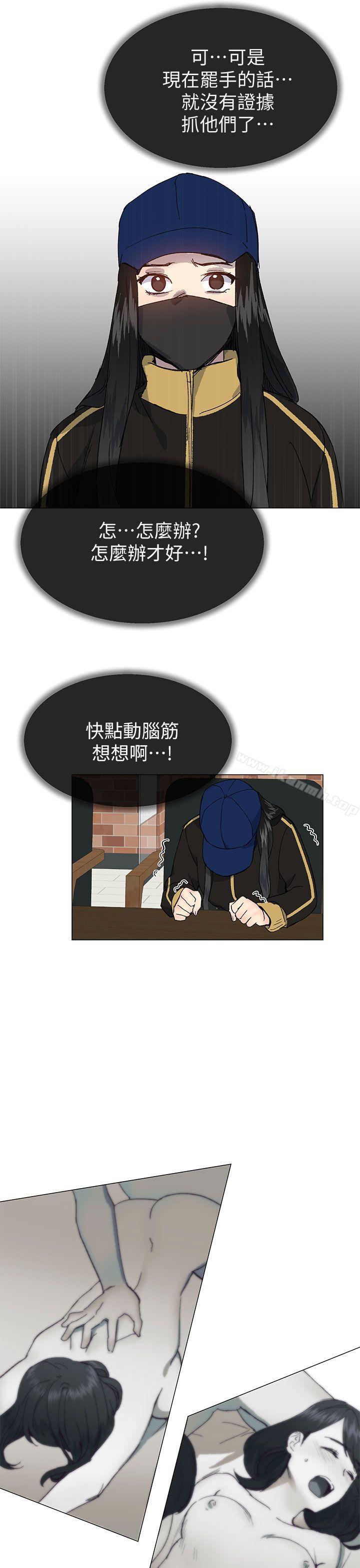 第37话 - 牛郎大叔-小一轮的纯爱女孩-柚子（第7张）