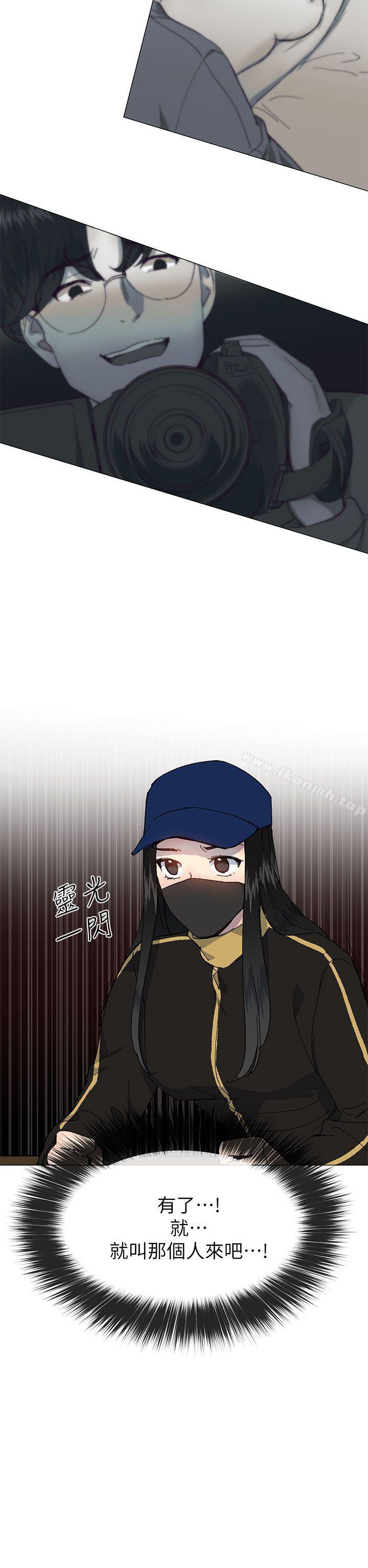 第37话 - 牛郎大叔-小一轮的纯爱女孩-柚子（第8张）