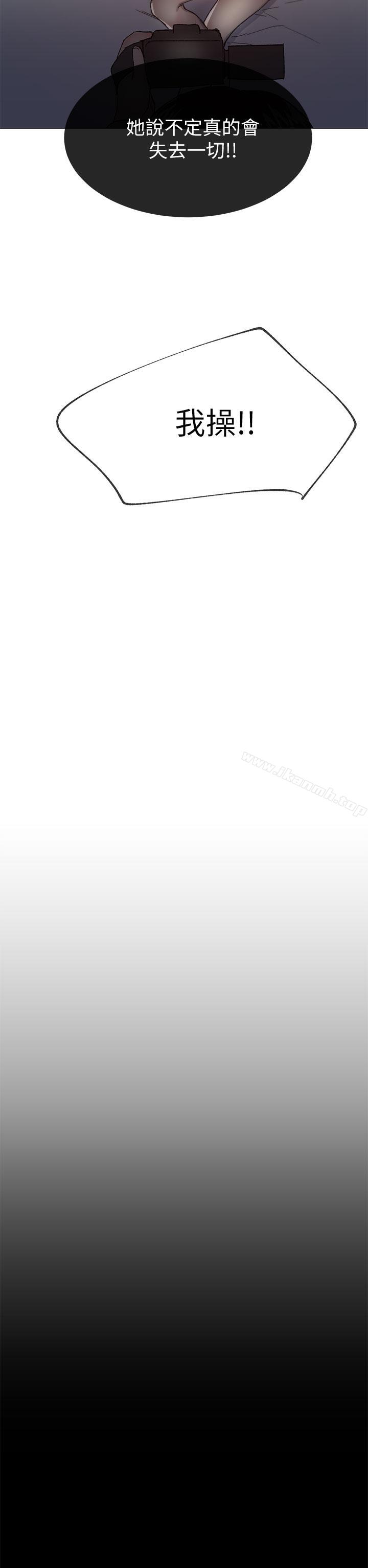 第38话 - 让我变成坏人的好人-小一轮的纯爱女孩-柚子（第4张）