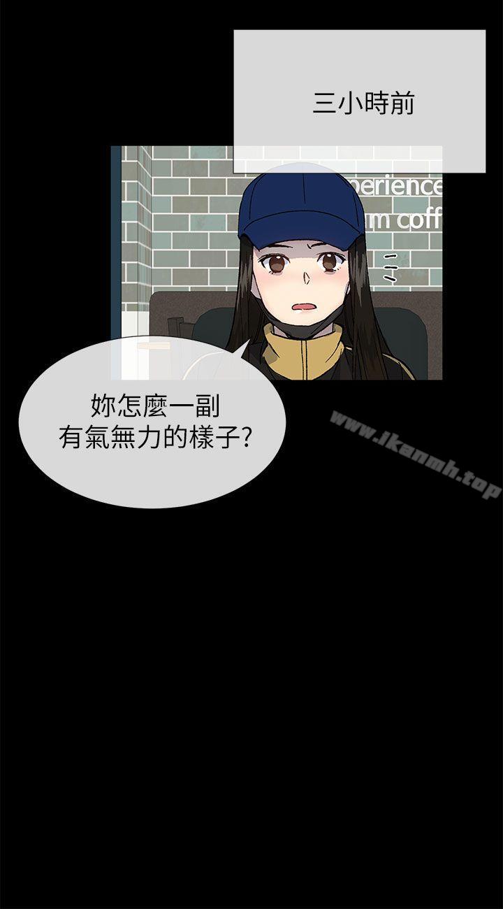 第38话 - 让我变成坏人的好人-小一轮的纯爱女孩-柚子（第5张）