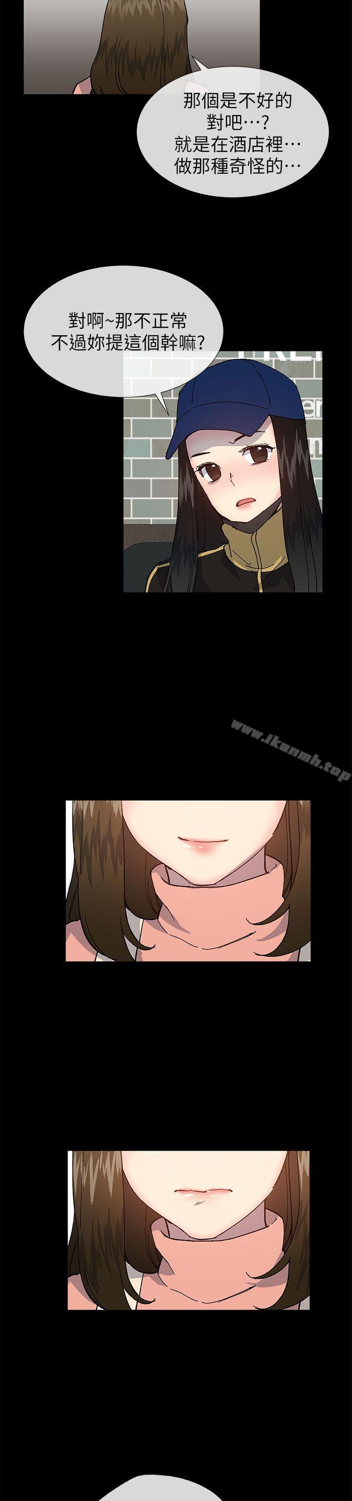 第38话 - 让我变成坏人的好人-小一轮的纯爱女孩-柚子（第7张）