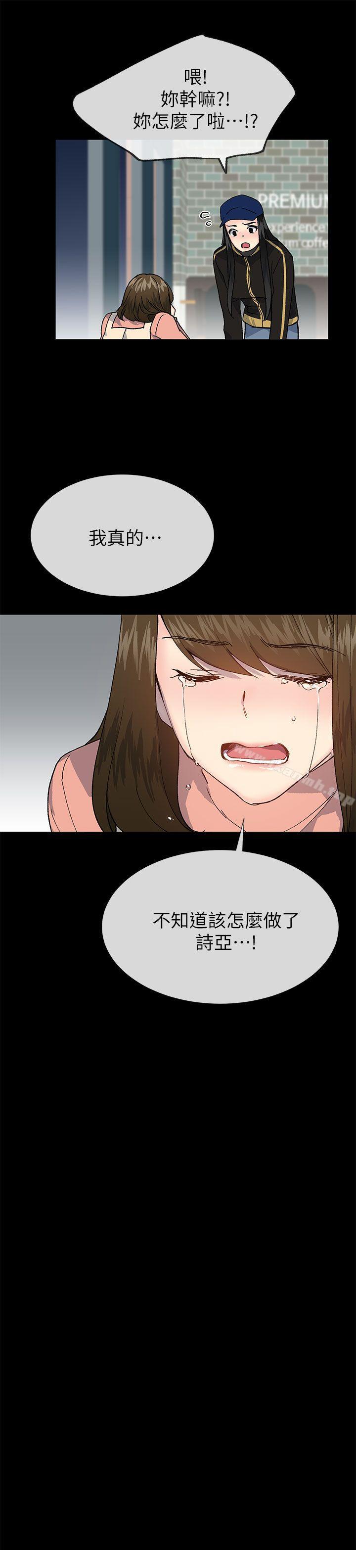 第38话 - 让我变成坏人的好人-小一轮的纯爱女孩-柚子（第9张）