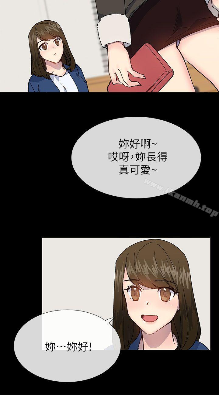 第38话 - 让我变成坏人的好人-小一轮的纯爱女孩-柚子（第11张）