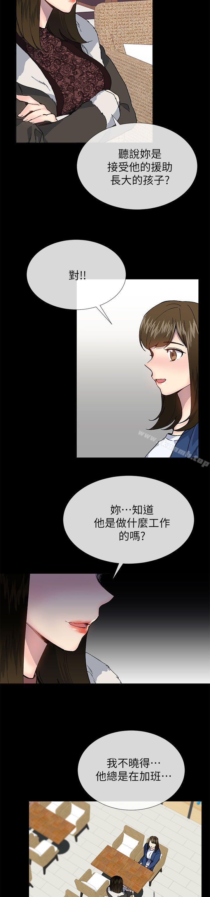第38话 - 让我变成坏人的好人-小一轮的纯爱女孩-柚子（第13张）